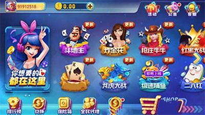 77966摇钱树官网下载