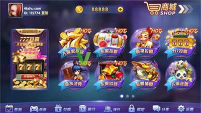 77966摇钱树官网下载